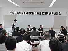 出席