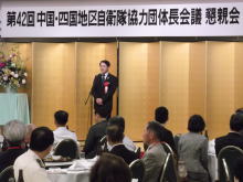 出席