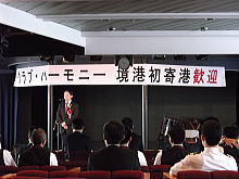 出席