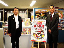 訪問