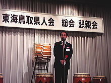 出席