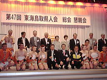 出席