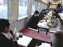 意見交換会