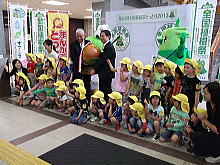 お披露目式