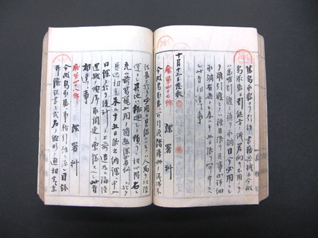 鳥取県再置のときに島根県から引き継がれた公文書綴