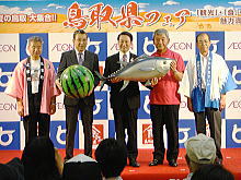 トップセールス