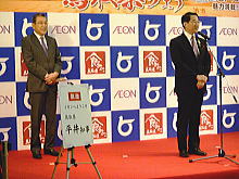 トップセールス