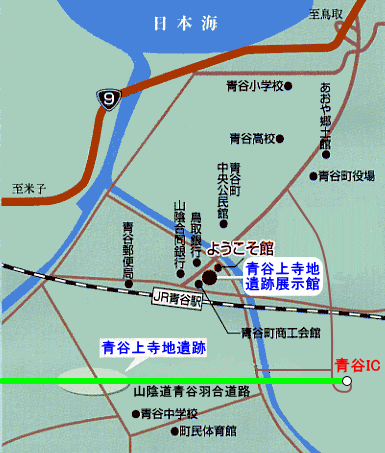 青谷上寺地遺跡位置図