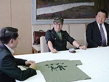 来訪
