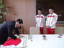 来訪