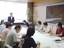 会議