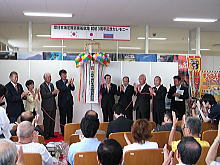 出席