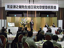 出席