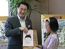 来訪
