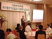 講演