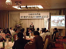 講演