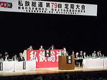 出席