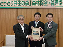 調印式