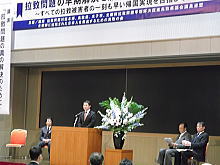 出席