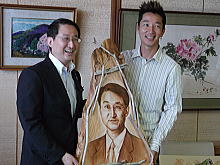 来訪