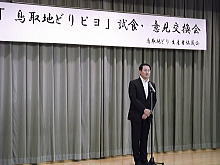 出席