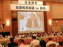 出席