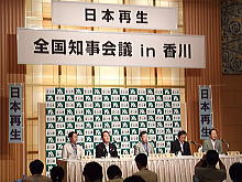 記者会見