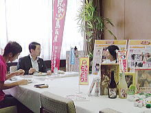 来訪