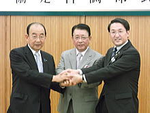 調印式