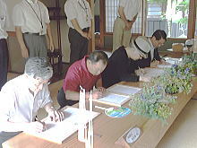 締結式
