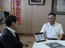 来訪