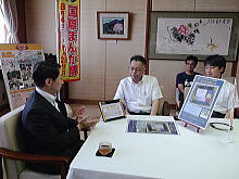 来訪