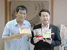 出席