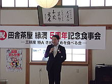 出席