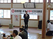出席