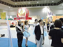 出席