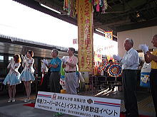 出席
