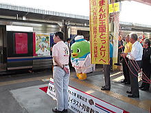 出席