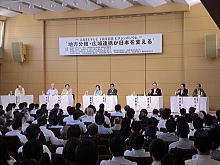 出席
