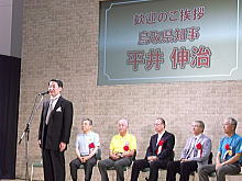 出席