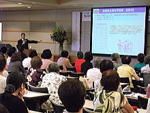 講演