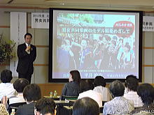 講演