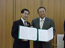 締結式