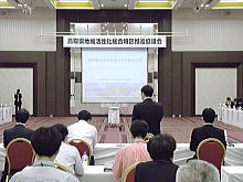 出席