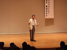 出席