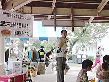 出席