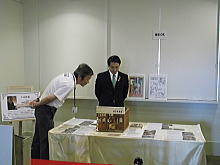観賞