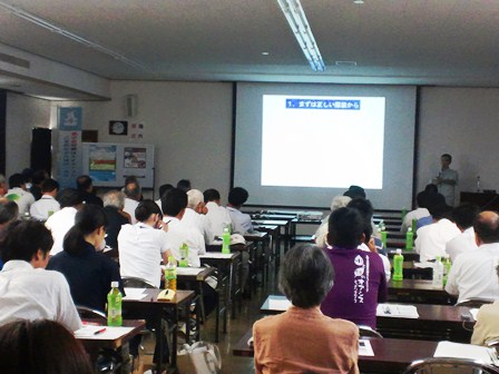 79人が参加