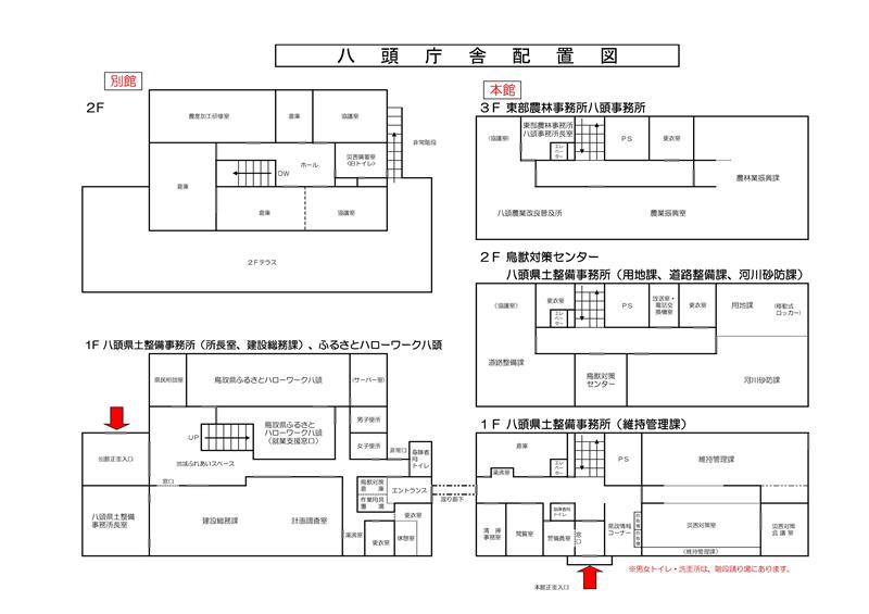 施設案内