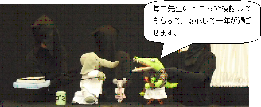 劇の様子1